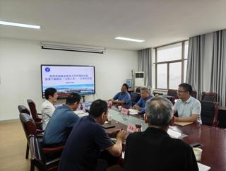 南京林业大学六合彩预测方法
来六合彩预测方法
调研区域国别学学科建设工作